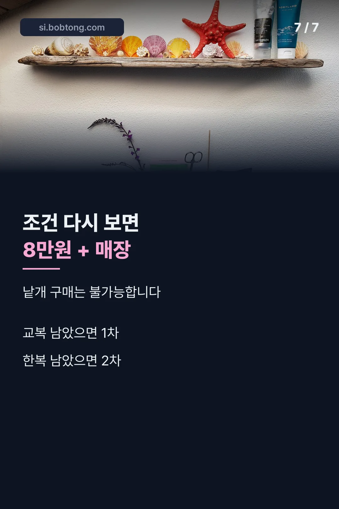 마무리 요약