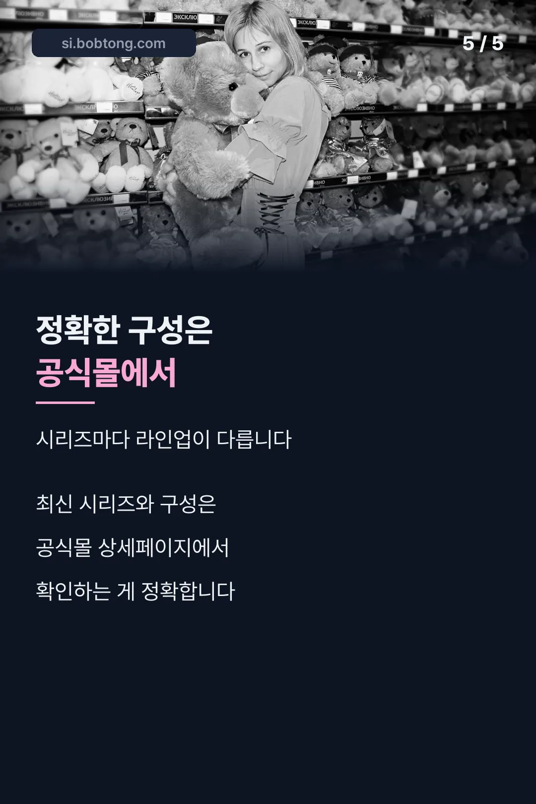 구매처 마무리 카드