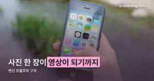세일러문 변신 프롬프트 정리 썸네일